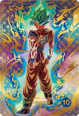 ドラゴンボールスーパーダイバーズ SDVTP-001 孫悟空 PR★のカード画像