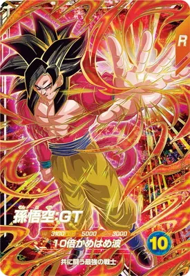 ドラゴンボールスーパーダイバーズ SDVTP-010 孫悟空：ＧＴ PR★のカード画像