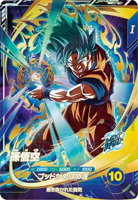 ドラゴンボールスーパーダイバーズ SDV1-002  孫悟空 GDRのカード画像