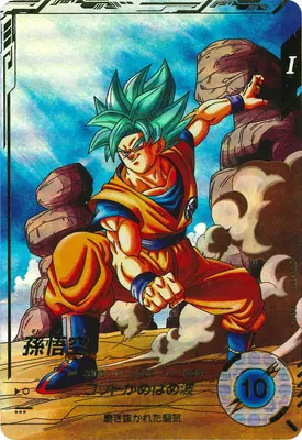 ドラゴンボールスーパーダイバーズ SDV1-002  孫悟空 GDR★のカード画像