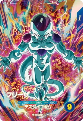 ドラゴンボールスーパーダイバーズ SDV2-035 フリーザ GDRのカード画像