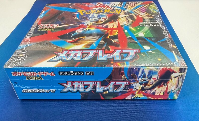 撮影例：ポケモンカードゲーム MEGA 拡張パック メガブレイブ BOX（側面）