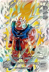 ドラゴンボールヒーローズ BM3-SEC2LC 孫悟空のカード画像