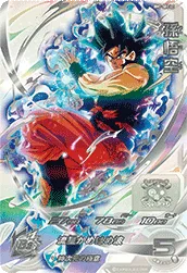 ドラゴンボールヒーローズ BM7-SECLC 孫悟空のカード画像