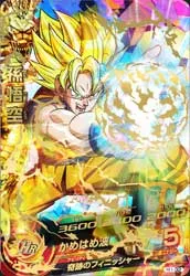 ドラゴンボールヒーローズ H1-32 孫悟空のカード画像