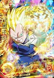 ドラゴンボールヒーローズ H1-37 ベジータのカード画像