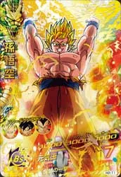 ドラゴンボールヒーローズ H2-11 孫悟空のカード画像