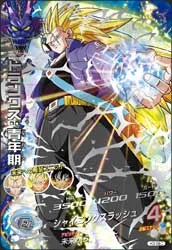 ドラゴンボールヒーローズ H3-SEC トランクス：青年期のカード画像