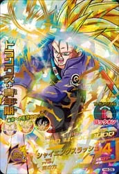 ドラゴンボールヒーローズ H4-05 トランクス：青年期のカード画像