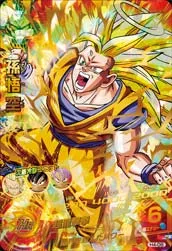 ドラゴンボールヒーローズ H4-08 孫悟空のカード画像