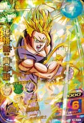 ドラゴンボールヒーローズ H4-11 孫悟飯：青年期のカード画像