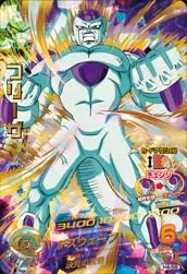 ドラゴンボールヒーローズ H4-58 フリーザのカード画像