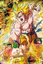 ドラゴンボールヒーローズ H5-14 孫悟空のカード画像