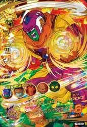 ドラゴンボールヒーローズ H5-50 スラッグのカード画像