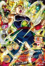ドラゴンボールヒーローズ H5-SEC バーダックのカード画像