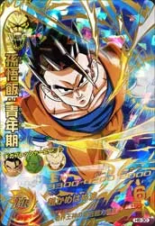 ドラゴンボールヒーローズ H6-30 孫悟飯：青年期のカード画像