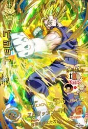 ドラゴンボールヒーローズ H6-56 ベジットのカード画像