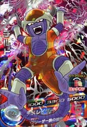 ドラゴンボールヒーローズ H6-SEC チルドのカード画像