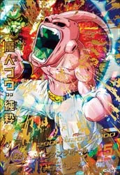 ドラゴンボールヒーローズ H7-34 魔人ブウ：純粋のカード画像