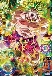 ドラゴンボールヒーローズ H7-48 ブロリーのカード画像
