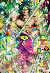 ドラゴンボールヒーローズ H7-SEC2 ブロリーのカード画像