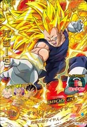 ドラゴンボールヒーローズ H8-04 ベジータのカード画像