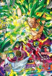 ドラゴンボールヒーローズ H8-SEC ブロリーのカード画像