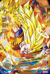 ドラゴンボールヒーローズ HG3-16 孫悟空のカード画像