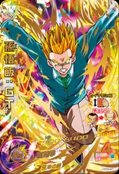 ドラゴンボールヒーローズ HG3-43 孫悟飯：GTのカード画像