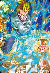 ドラゴンボールヒーローズ HG3-45 孫悟天：GTのカード画像