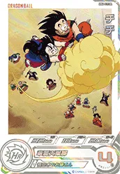 ドラゴンボールヒーローズ MM6-012DA チチのカード画像