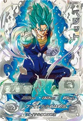 ドラゴンボールヒーローズ SH1-SEC2LC ベジットのカード画像