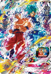ドラゴンボールヒーローズ UGM1-SEC2 孫悟空のカード画像