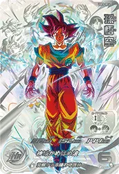 ドラゴンボールヒーローズ UGM10-SECLC 孫悟空のカード画像
