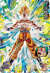 ドラゴンボールヒーローズ UGM2-SEC2 孫悟空のカード画像