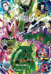 ドラゴンボールヒーローズ UGM2-SEC3 セルのカード画像