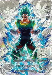 ドラゴンボールヒーローズ UGM4-SECLC ベジットのカード画像