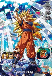 ドラゴンボールヒーローズ UGM6-SEC3 孫悟空のカード画像