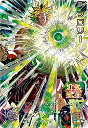 ドラゴンボールヒーローズ UGM7-SEC2 ブロリーのカード画像