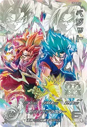 ドラゴンボールヒーローズ UGM8-SECLC ベジットのカード画像
