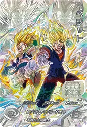 ドラゴンボールヒーローズ UGM9-SEC2LC ベジットのカード画像