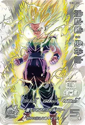 ドラゴンボールヒーローズ UM12-SEC3LC 孫悟飯：少年期のカード画像