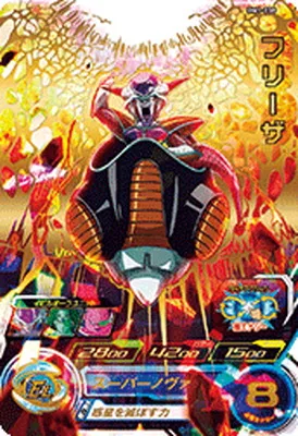 ドラゴンボールヒーローズ BM1-038 フリーザのカード画像