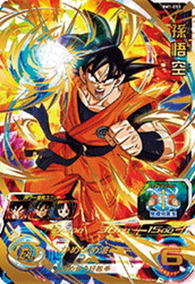 ドラゴンボールヒーローズ BM1-053 孫悟空のカード画像