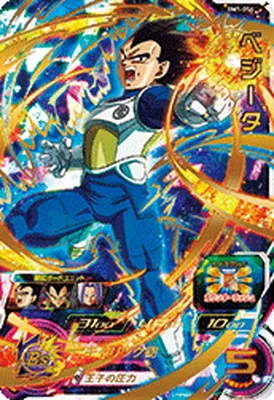 ドラゴンボールヒーローズ BM1-054 ベジータのカード画像