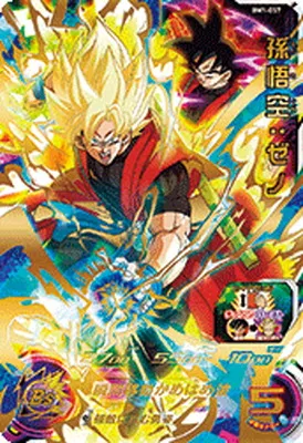 ドラゴンボールヒーローズ BM1-057 孫悟空：ゼノのカード画像