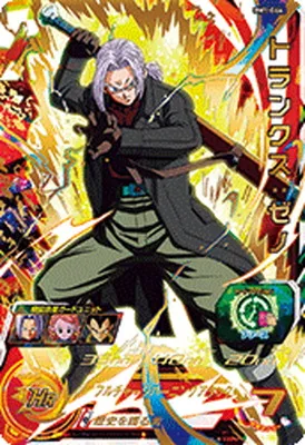 ドラゴンボールヒーローズ BM1-064 トランクス：ゼノのカード画像