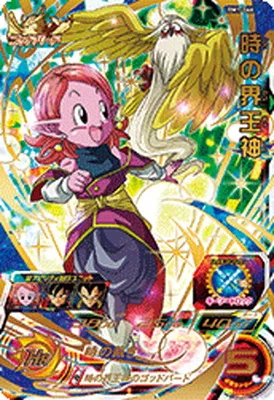 ドラゴンボールヒーローズ BM1-066 時の界王神のカード画像