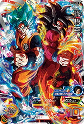 ドラゴンボールヒーローズ BM1-SEC 孫悟空のカード画像