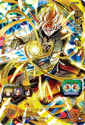ドラゴンボールヒーローズ BM2-040 孫悟空：ゼノのカード画像